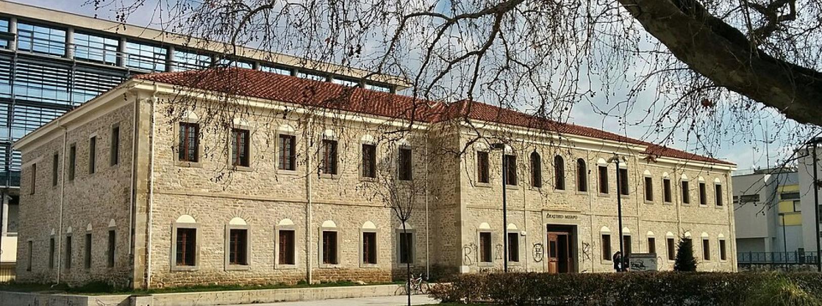 ΔΙΚΑΣΤΙΚΟ ΜΕΓΑΡΟ ΤΡΙΚΑΛΩΝ