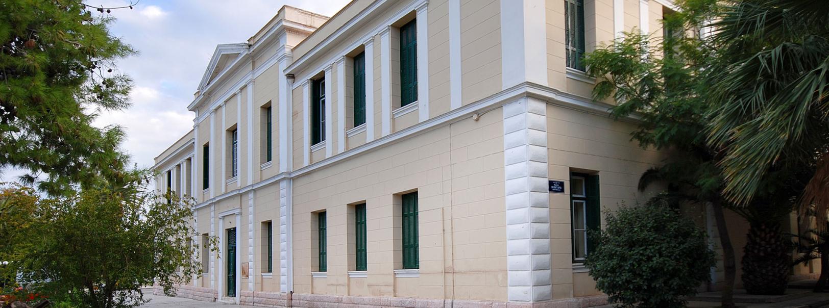 Δικαστικό Μέγαρο Ναυπλίου