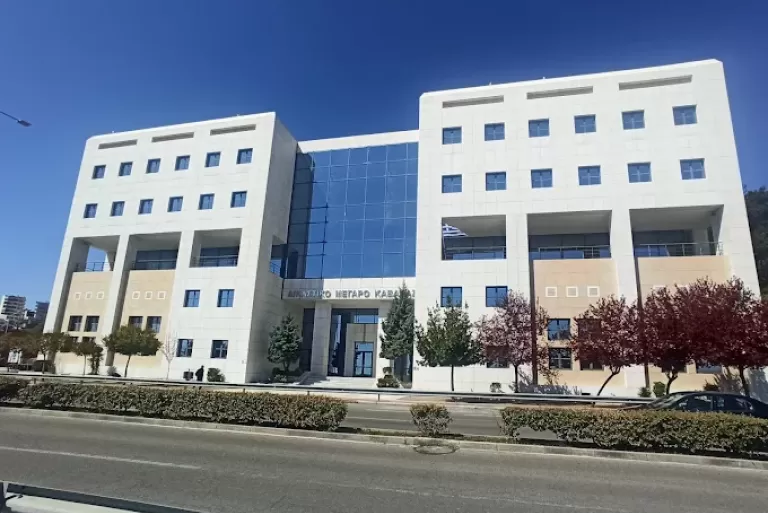 Όψη του Δικαστικού Μεγάρου Καβάλας