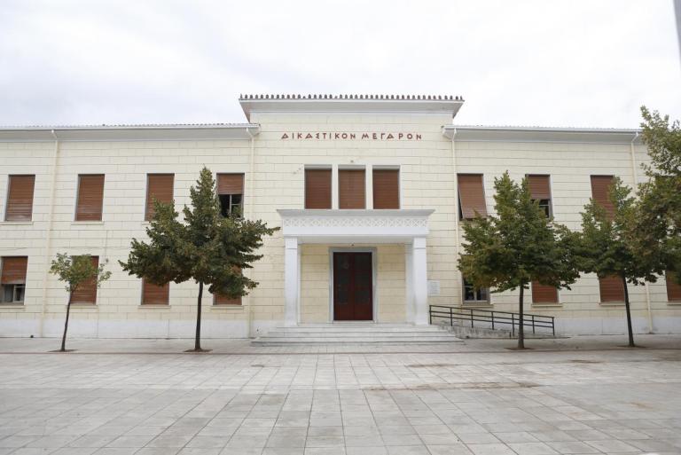 court of Karditsa