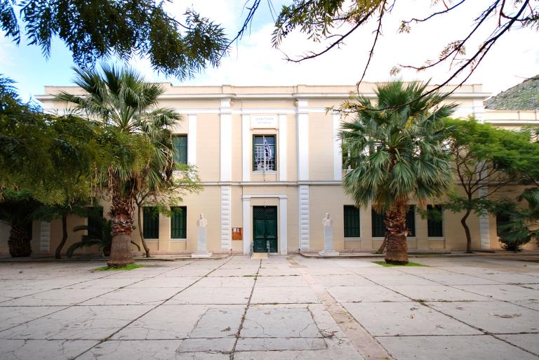 Δικαστικό Μέγαρο Ναυπλίου